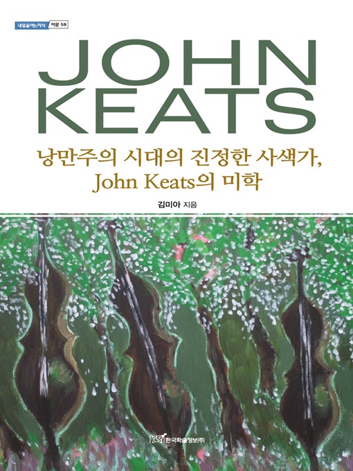 Title details for 낭만주의 시대의 진정한 사색가, John Keats의 미학 by 김미아 - Available